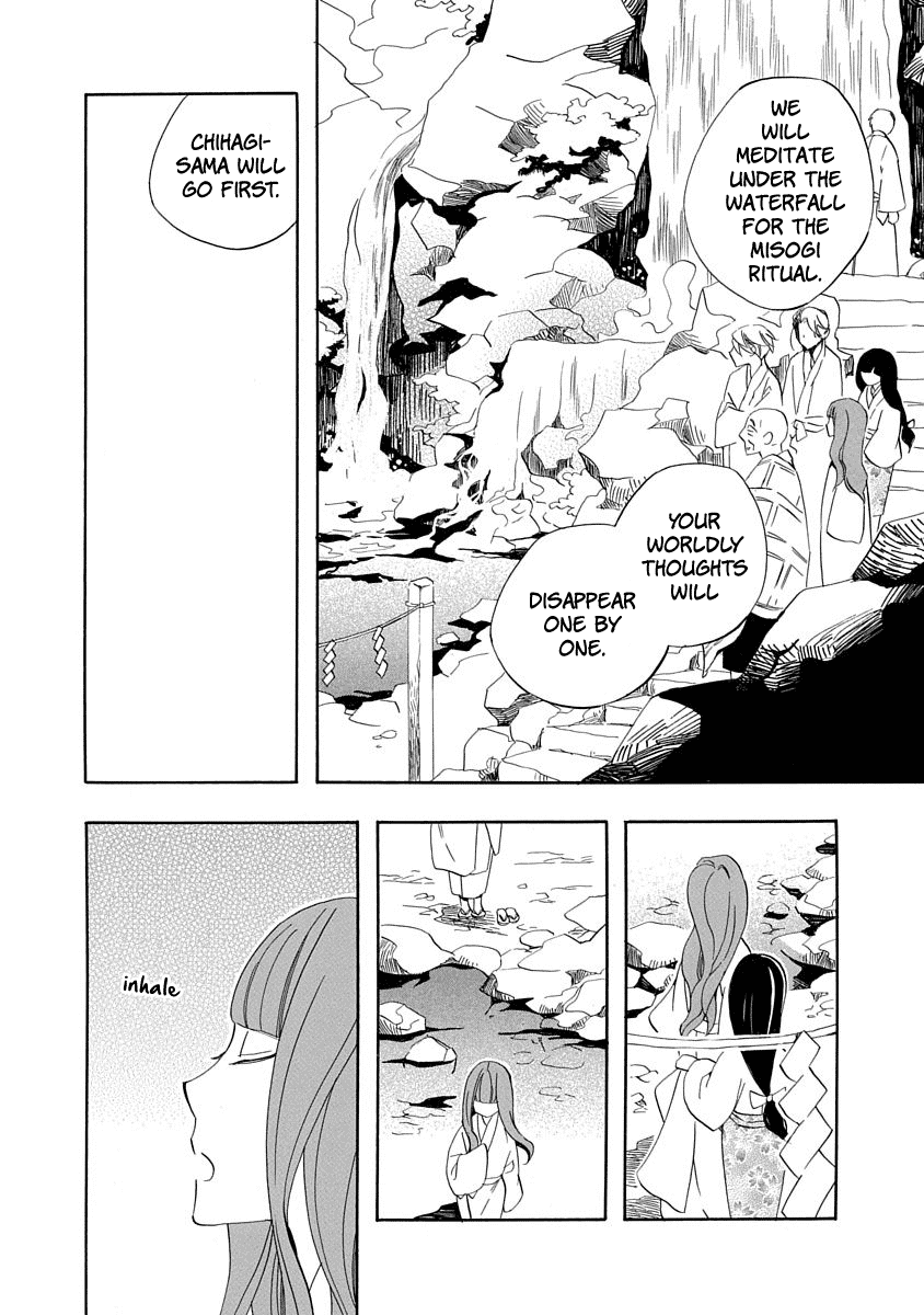 Nengara Nenbyaku Ansatsu Renka Chapter 7 25